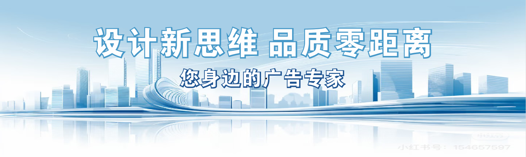 舒城凯创传媒-全方位宣传渠道