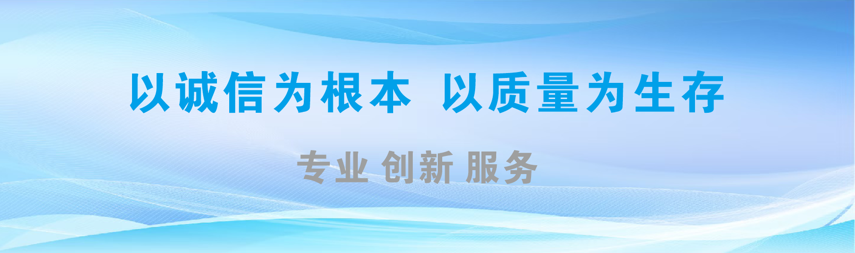 舒城凯创传媒-全国户外广告发布商