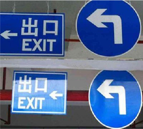 舒城在日常生活中如何区分标识与标牌？