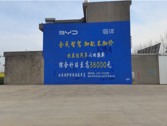 舒城墙固是否有必要刷？