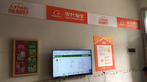 舒城村淘店面装修