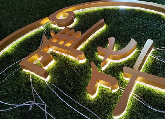 舒城门头上的发光字你选对了吗？