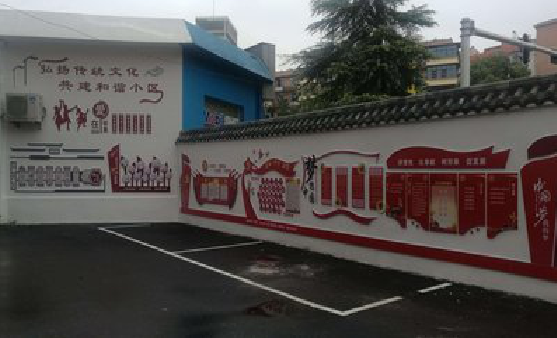 舒城社区文化墙的创意设计。