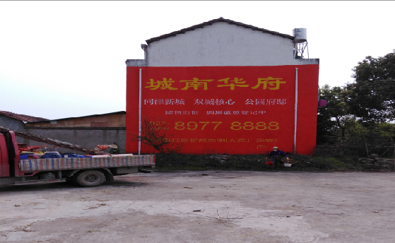 舒城墙体彩绘如何呈现最大效果？