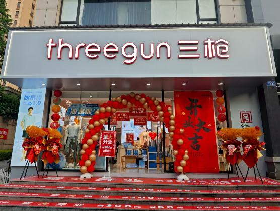 舒城三枪连锁店装修