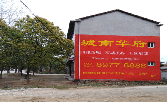 舒城分析哪些行业适合做墙体广告？