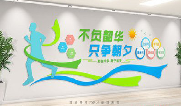 舒城校园室内文化墙如何设计？