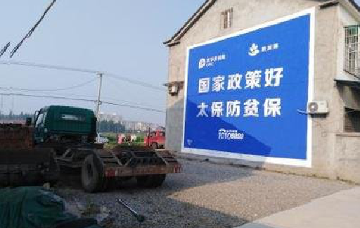 舒城在城镇刷墙体广告会有效果吗？