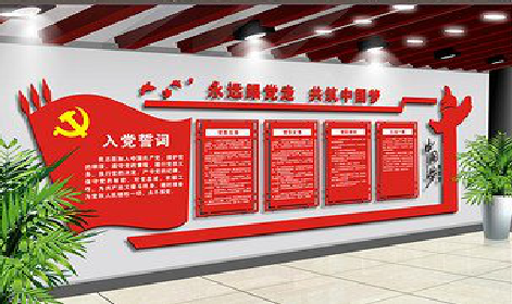 舒城党建文化墙设计成什么样式的合适？