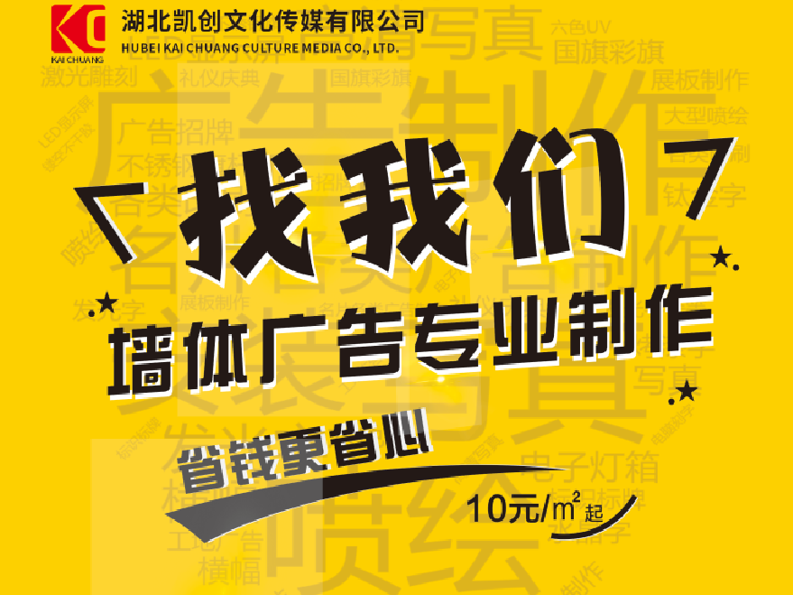 舒城如何增加广告公司的业务量？