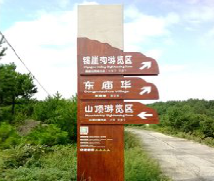 舒城标识标牌制作验收标准有哪些？