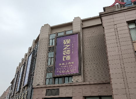 舒城高空喷绘如何安装？