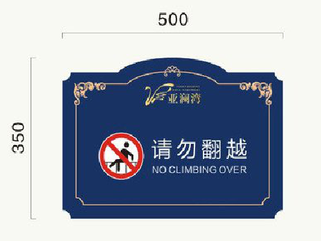 舒城在标牌设计中，如何满足客户需求？