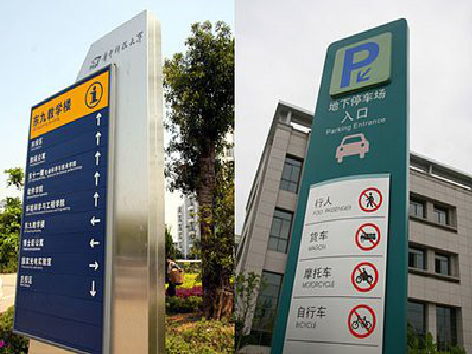 舒城如何维护和保养标识标牌？