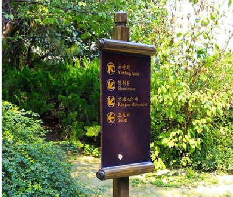 舒城标识牌与环境之间有什么关系？