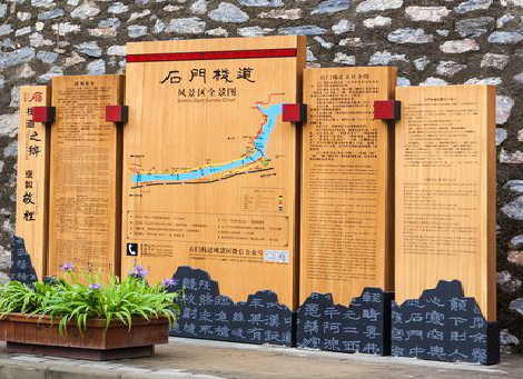 舒城景区标识牌居然有这么多功能，让我来告诉你吧!