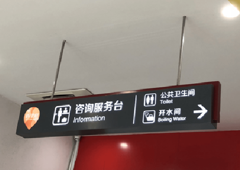 舒城商场标识牌如何和商场整体装修风格保持一致？