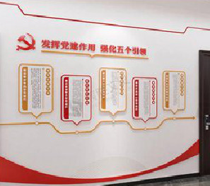 舒城党建文化墙设计方法有哪些？